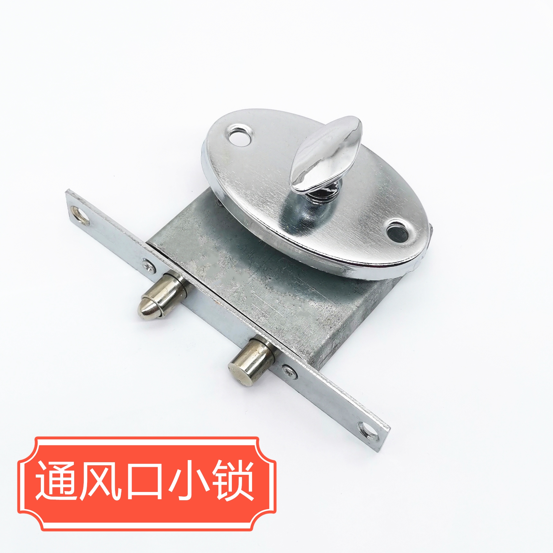 厂家直销入户门窗防盗门小锁门中锁防蚊口通风口手动反锁