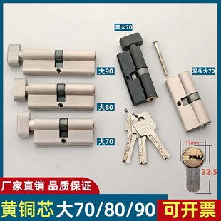 分体锁大葫芦大70大80大90黑色锁芯大门锁单开双开带钥匙室内门