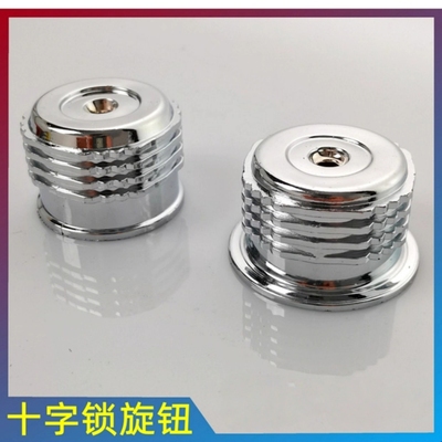 老式自动碰锁旋钮塑料把手锁盖