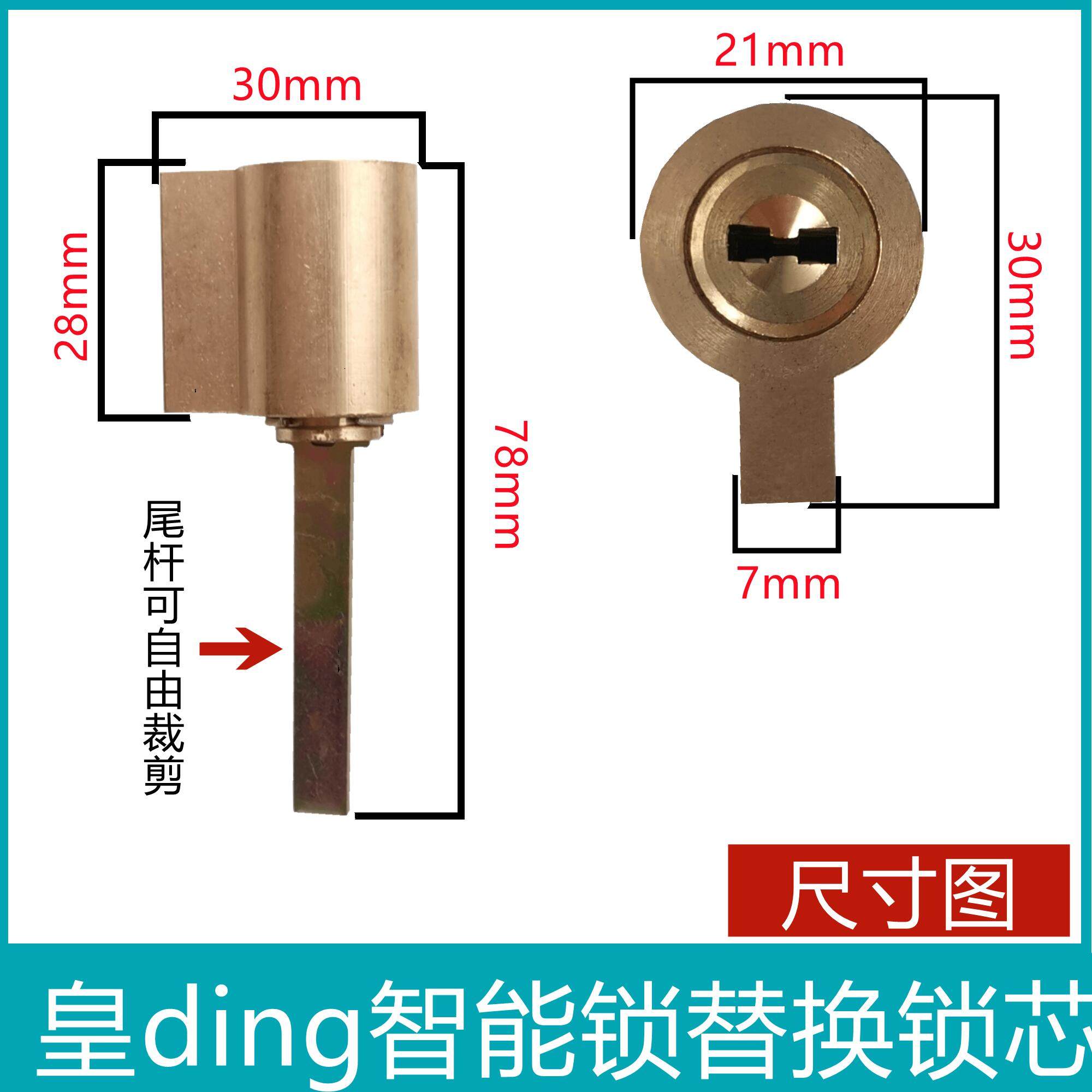 roalwand皇鼎碧桂园指纹锁指纹锁电子锁智能锁全铜c级防盗装芯