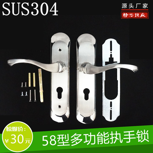 多功能不锈钢拉丝执手锁