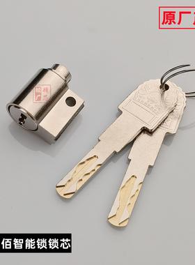 800八佰指纹锁智能锁锁芯锁头全铜超C级 watchdog电子门锁锁头