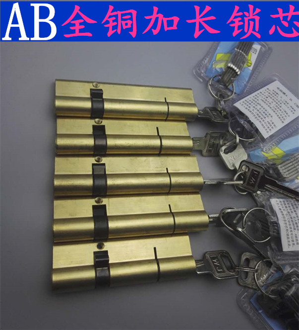 厂家直销防盗门锁大门加长特长全铜锁芯冷门特殊规格85到120