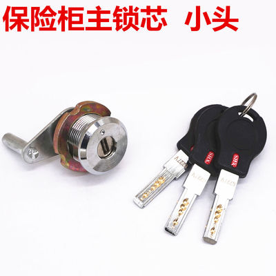 厂家直销多点防转小头锁芯