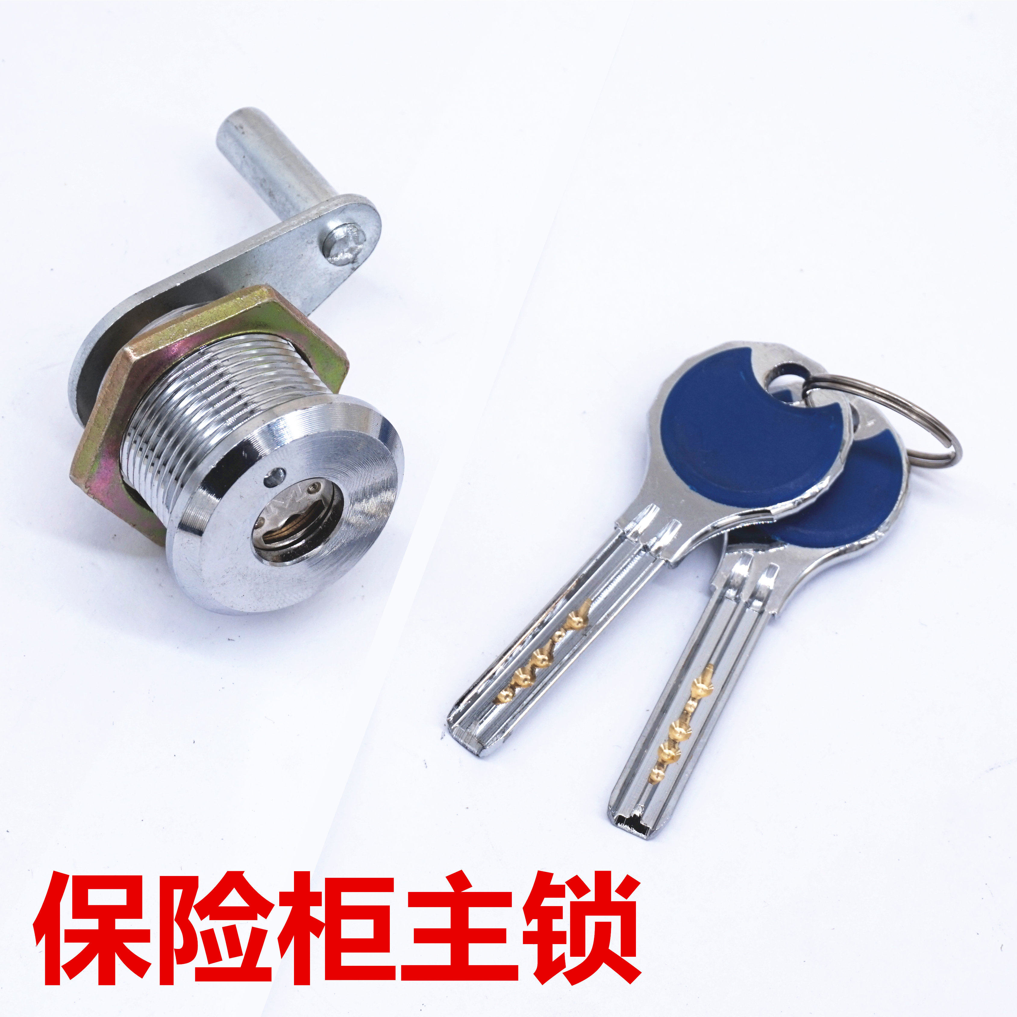 促销保险柜小头主锁月牙转舌锁保险柜配件 密码箱防转防翘锁芯