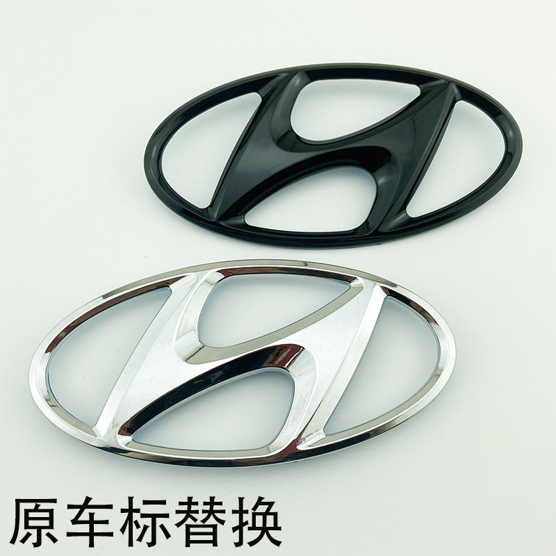 现代车标悦动领动朗动途胜索纳塔八九IX35胜达瑞奕瑞纳前后尾标志