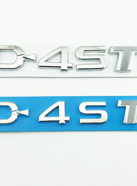 新款汉兰达D4ST车标 一汽D4ST后备尾箱贴标志黑色后尾标