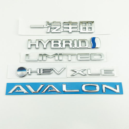 22-26款亚洲龙车标AVALON后尾英文字母贴混动HEV XLE LIMITED标志