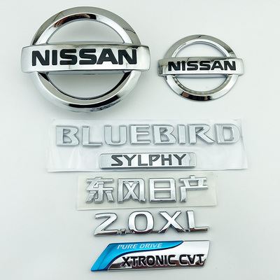 09-11年款老轩逸车标前中网标 BLUEBIRD后备尾箱贴CVT 2.0XL标志
