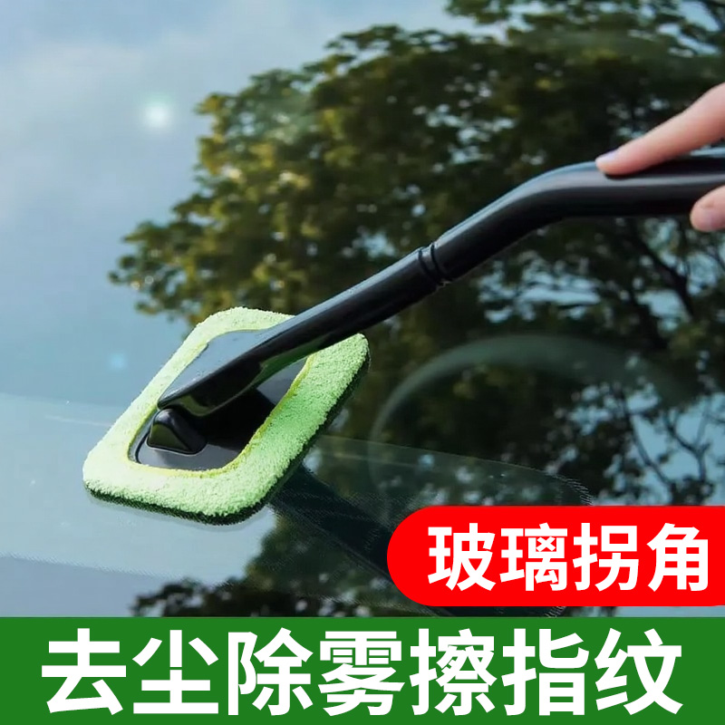 除雾刷车神器汽车前挡风玻璃