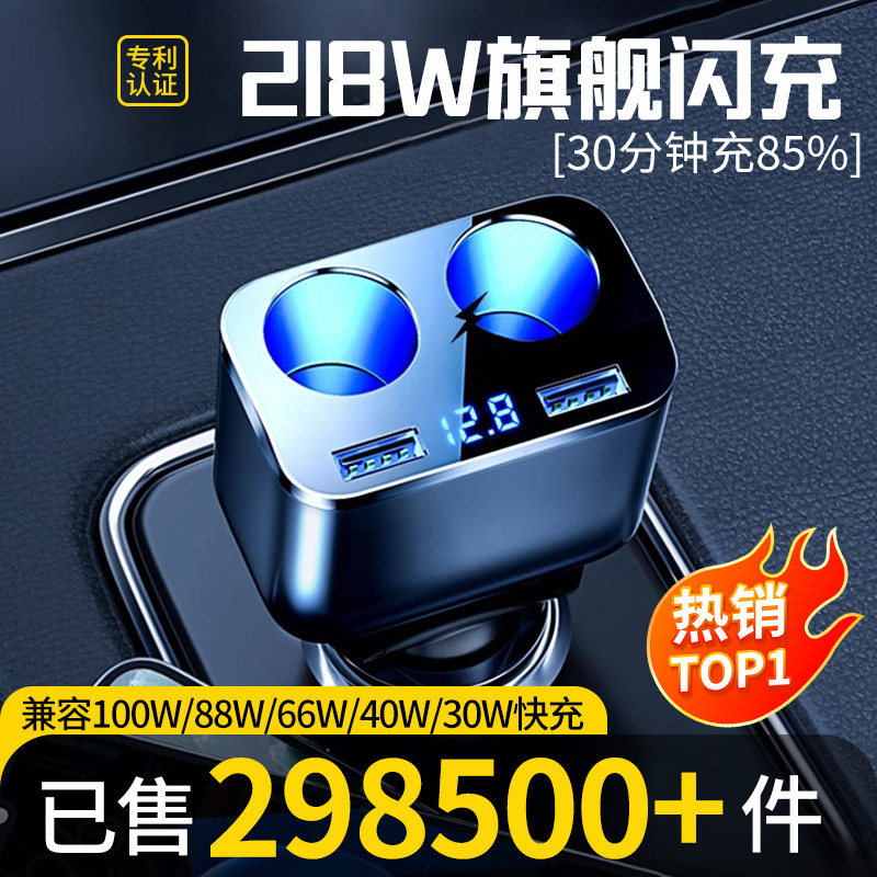 ��ɫ����ѡ120W�콢������䡿˫IC���оƬ ���س�������һ�϶�ת����ͷ