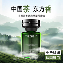 茶香车载香薰2025新款汽车香水持久留香车用好物高山白茶车内香氛