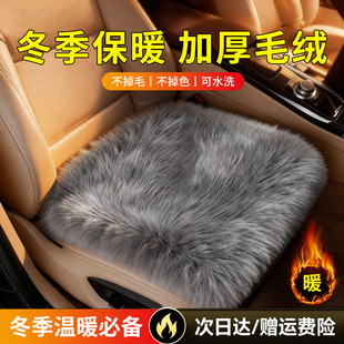 汽车坐垫冬季毛绒加厚保暖车载座垫四季通用单片后排三件套座椅套