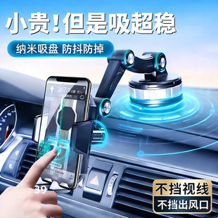 车载手机支架汽车导航专用真空吸附吸盘货车防震支撑神器通用新型