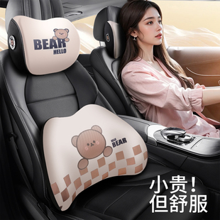 汽车枕头护颈枕车内靠枕车内用枕头车载座椅靠背开 车护腰靠垫套