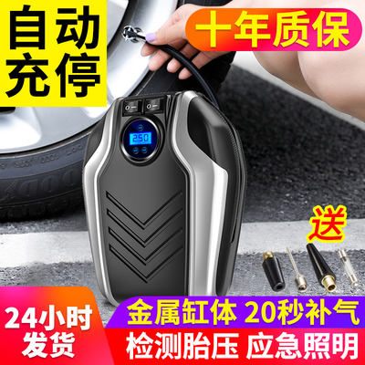 车载充气泵小轿车便携式汽车电动轮胎多功能12v加气泵车用打气筒
