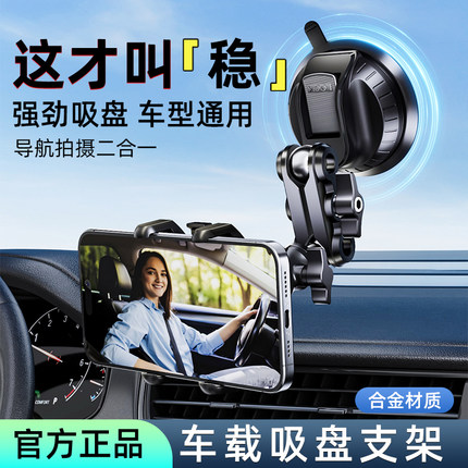 车载手机拍摄支架便携式车内稳定器多功能360度防抖桌面固定旅行