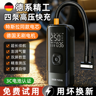 车载充气泵汽车便携式 小轿车无线电动打气筒带胎压检测气压表新款