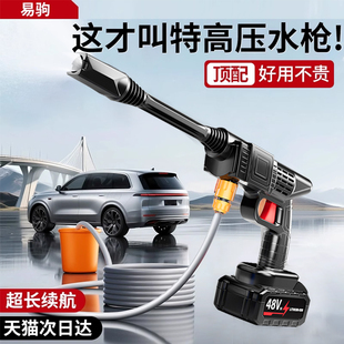 洗车机高压水枪家用强力洗地220v高压电动水泵新型增压刷车神器