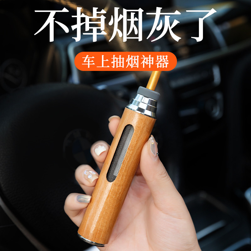 车载烟灰缸车用不掉灰吸烟抽烟开 车上懒人汽车内免弹灰防飞灰神