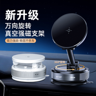 真空吸附磁吸手机车载支架通用型高端中控台屏幕吸盘汽车导航专用