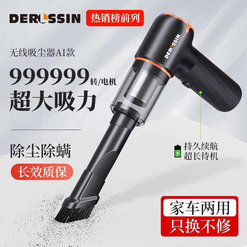 车载吸尘器大吸力超强无线车用小型手持式汽车车内家用两用大功率