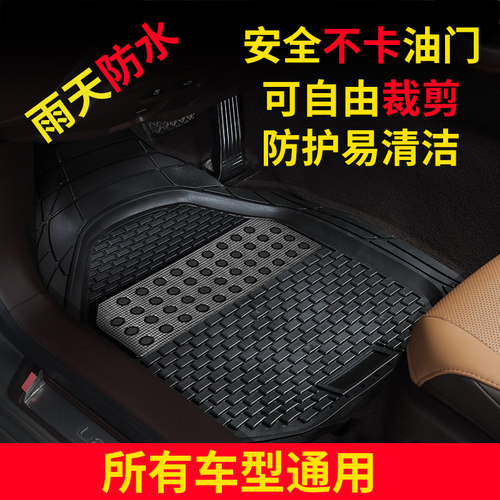 汽车脚垫主驾驶自己裁剪防水防滑
