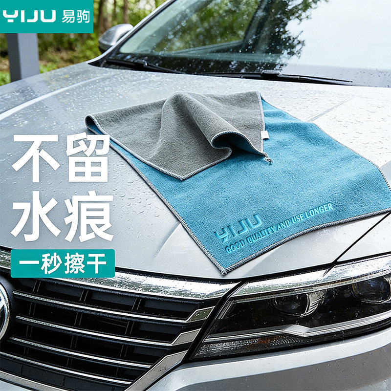 洗车毛巾擦车布专用不留水印汽车用收水抹布擦玻璃不掉毛吸水无痕
