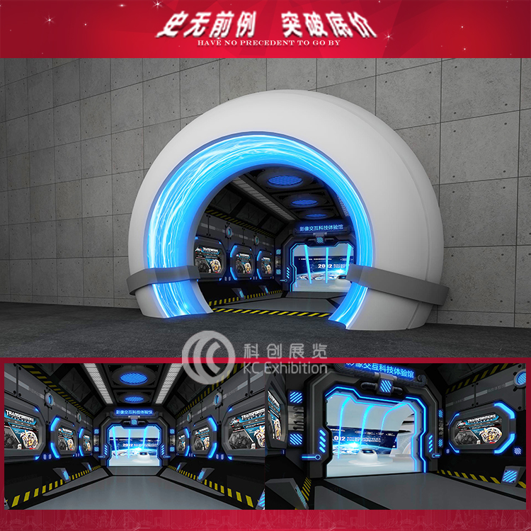 AA98 展馆规划馆模型 展馆展厅设计 素材 政府科技馆3D max