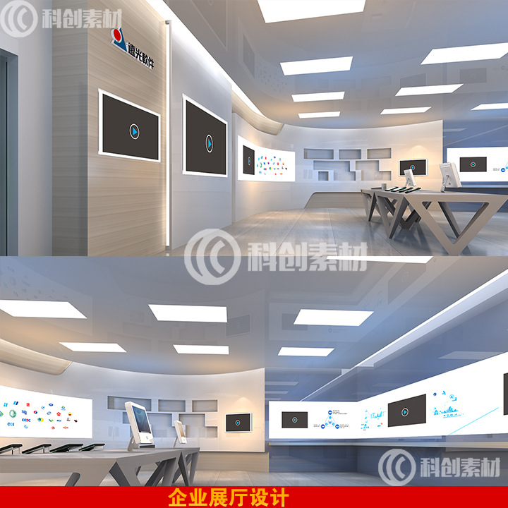 d69 软件展厅设计模型 展馆展厅  素材 企业展厅3dmax