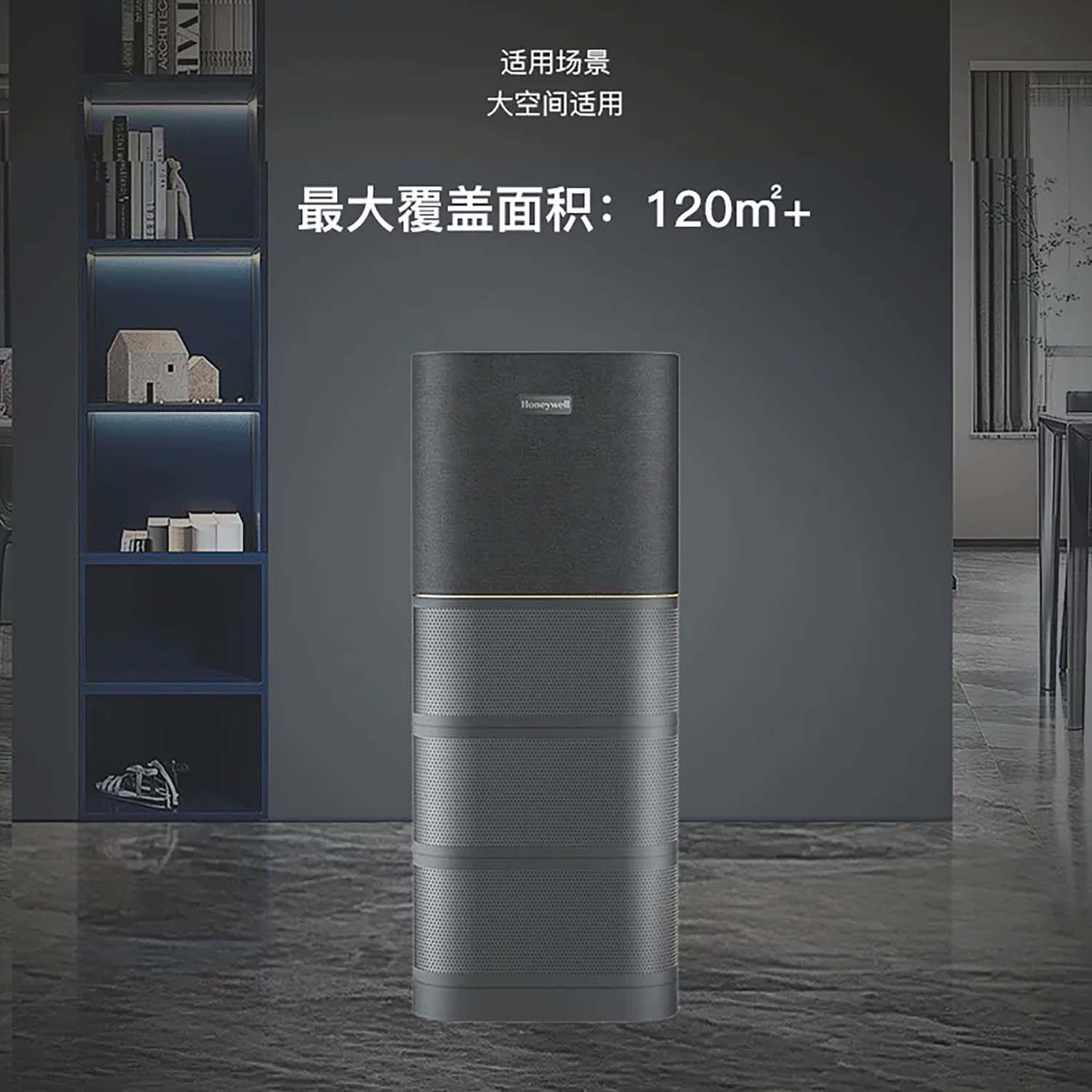 出租霍尼韦尔KJ1000空气净设备维修或租赁服务