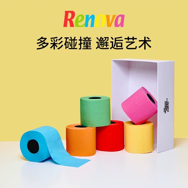 Renova于文文同款彩色卷纸卫生纸实惠装有芯厕纸家用纸巾手纸盒装图片