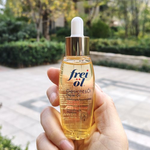 德国进口freiol福来水光瓶倍润面部精华油脸部补水保湿按摩油匀净