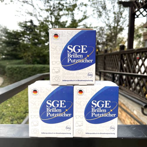 德国进口SGE可茵慈一次性擦眼镜纸专用便携速干含酒精清洁湿巾