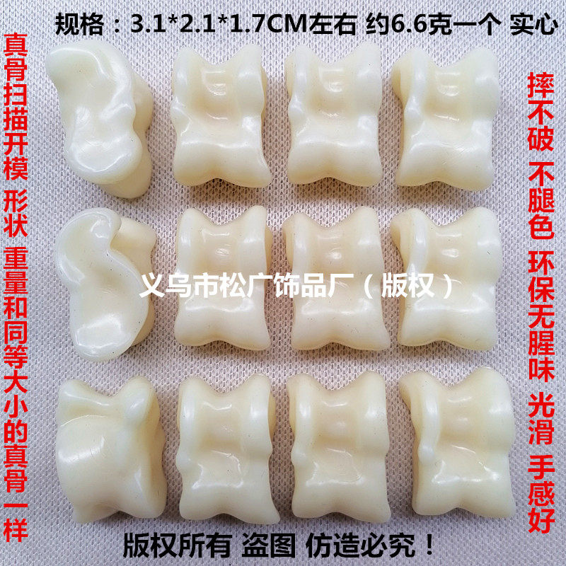 新款小号塑料羊骨羊嘎拉哈怀旧玩具学生游戏丢石子抓子儿丢沙包