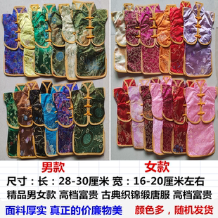 英灵中国古典织锦缎唐服特色工艺礼亲娃娃衣服男女颜色随机高档