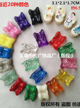 塑料羊拐骨环保无味干净卫生健康