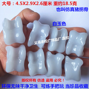 大号彩色仿真羊拐骨羊嘎啦哈沙嘎6080后怀旧玩具嘎拉哈髀石旮旯哈