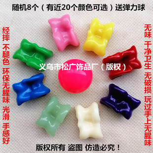 一级小号塑料羊拐骨羊嘎拉哈羊髀石旮旯哈羊骨头子怀旧玩具丢沙包