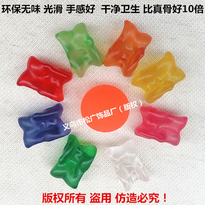 塑料羊拐骨环保无味干净卫生健康