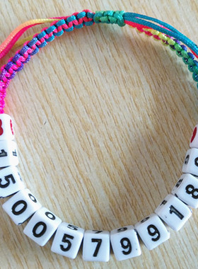 定做小孩权志龙GD编织情侣手链