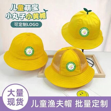 幼儿园儿童棉质小黄帽2023新款夏季小学生帽日本小丸子遮阳帽男女