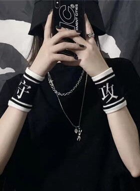 攻守护腕暗黑男女情侣受款排球