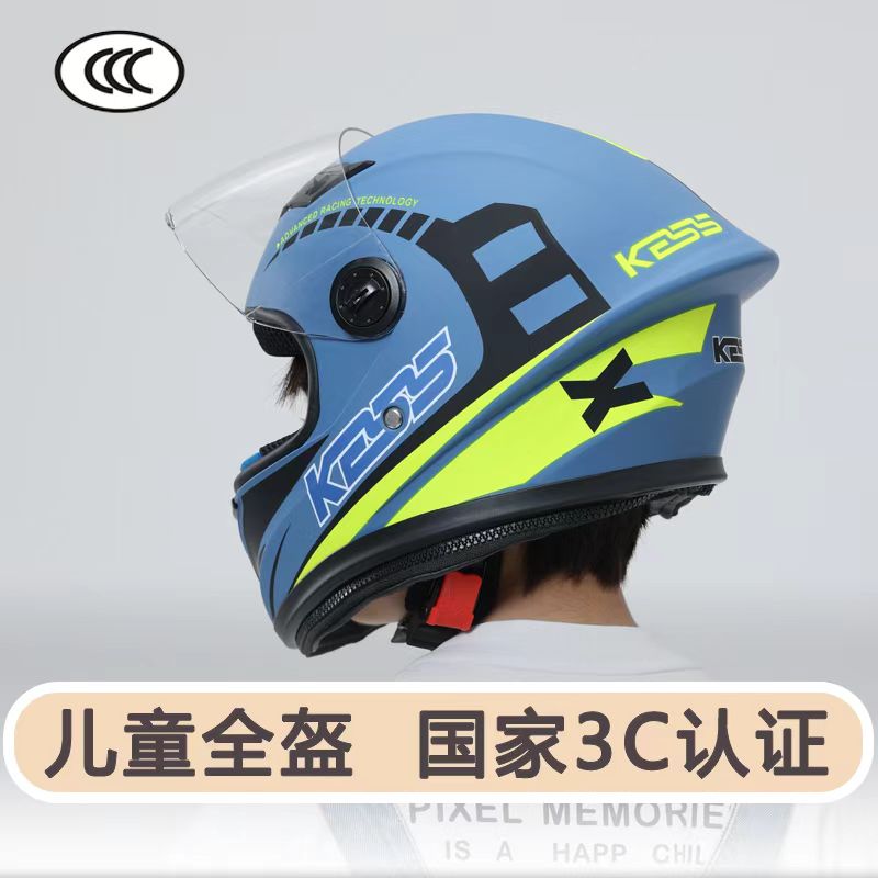 儿童头盔全盔卡丁车越野车安全帽四季保暖男女孩玩具电动车头盔