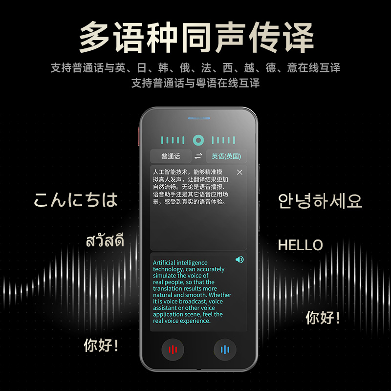 2024新款纽曼M6智能AI录音笔专业高清降噪随身上课会议可转文字
