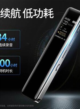 山水H-602高清彩屏远距专业录音笔降噪专业MP3随身播放器学习会议