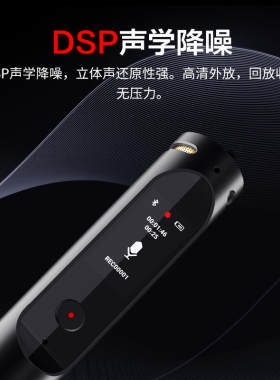 纽曼AI智能i30录音笔mp3随身专业高清降噪办公会议语音转写文字