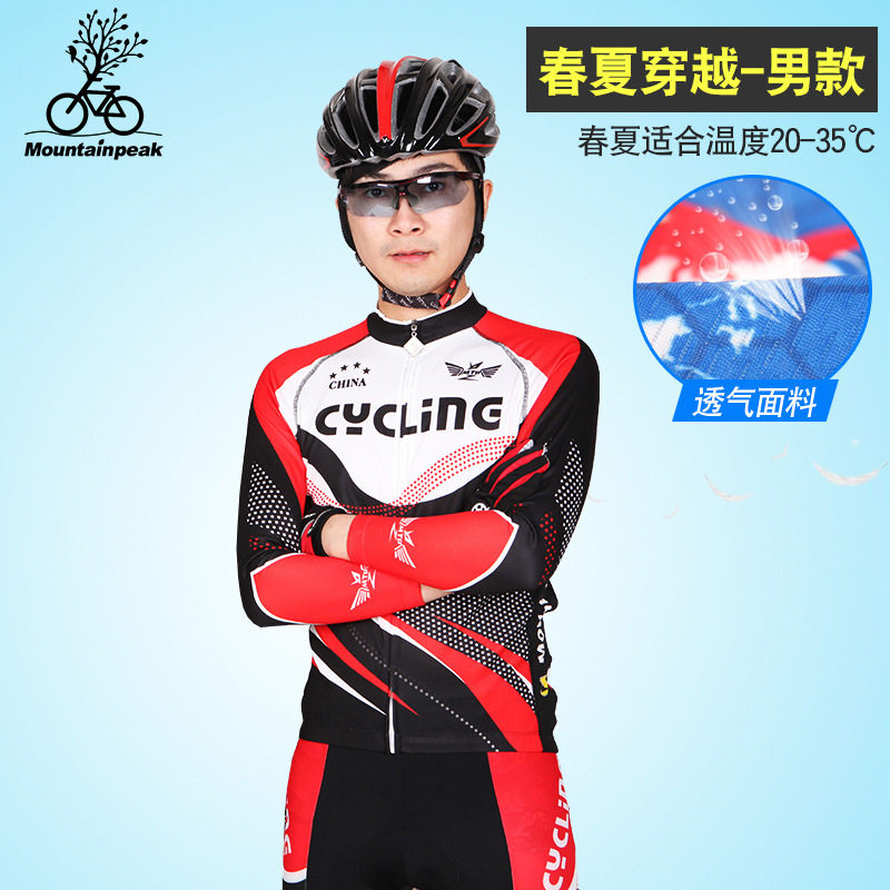 自行车骑行服套装春夏季男款宽松