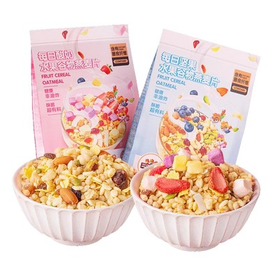 冲饮谷物早餐营养孕妇坚果燕麦片