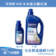 荷兰进口可利鲜HVB鲜花保鲜剂促吸剂木本通用醒花液250ml 1L瓶装